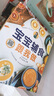 寶寶輔食跟我做（漢竹）   曬單實(shí)拍圖
