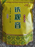 印象堂茶葉鐵觀音一級茶葉500g袋裝祥華鄉(xiāng)原產(chǎn)2025新茶烏龍茶禮品自己喝 曬單實(shí)拍圖