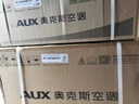 奧克斯（AUX）大1匹 省電俠 家電國家補貼 新一級空調(diào)掛機 變頻冷暖 節(jié)能省電KFR-26GW/BpR3AQS1(B1)防直吹 曬單實拍圖