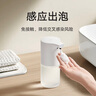 米家小米自動(dòng)洗手機1S套裝  自動(dòng)洗手機充電泡沫抑菌皂液器自動(dòng)洗手液機 曬單實(shí)拍圖
