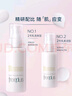 芙麗芳絲（Freeplus）乳液補水保濕滋膚露柔潤型男士女100ml 曬單實(shí)拍圖