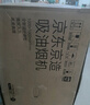 京東京造 云犀頂側(cè)雙吸抽油煙機(jī) 28風(fēng)量家用大吸力靜音一級能效家電國家補(bǔ)貼JZB03煙灶套裝可搭燃?xì)庠?     曬單實(shí)拍圖