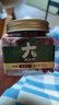 新農哥整粒大顆粒蔓越莓干150g/罐進(jìn)口高端烘焙果干蜜餞果脯干果零食 曬單實(shí)拍圖
