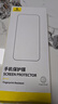 倍思 適用于蘋(píng)果16Pro鋼化膜 iPhone16Pro手機膜超瓷晶防塵防摔抗指紋超薄全屏全覆蓋無(wú)塵倉貼膜2片裝 曬單實(shí)拍圖