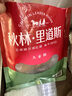 秋林里道斯 哈爾濱紅腸兒童腸80g*5支 東北特產(chǎn) 生鮮速食 瘦肉型紅腸 曬單實(shí)拍圖