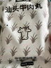 潮興記汕頭牛肉丸250g 牛肉含量95%不含豬肉正宗潮汕手打火鍋食材 曬單實(shí)拍圖