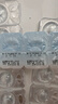 LaPeche拉拜詩Light系列雙子片透明隱形眼鏡日拋30片裝500度(55%含水) 曬單實(shí)拍圖