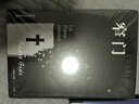 【精裝正版】月亮與六便士 月亮和六便士 世界名著(zhù)經(jīng)典外國文學(xué)名作名家名譯 中小學(xué)生語(yǔ)文課外閱讀推薦書(shū)籍 【3冊】六便士+我是貓+窄門(mén) 曬單實(shí)拍圖