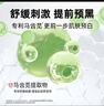 薇諾娜修白瓶光透皙白淡斑精華液次拋1.5ml*30美白護(hù)膚品【臨期清倉】 曬單實(shí)拍圖