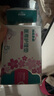 棉花朵朵 醫(yī)用護(hù)理墊衛(wèi)生巾械字號(hào)醫(yī)用級(jí)姨媽巾經(jīng)期護(hù)墊超長(zhǎng)夜用420mm 3片 曬單實(shí)拍圖