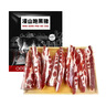 白蕩里黑豬肋排邊軟骨條 豬軟骨排骨紅燒煲湯食材 肋排邊軟骨條4斤 曬單實(shí)拍圖