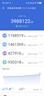 vivo iQOO 15 16GB+512GB傳奇版 第五代驍龍8至尊版 自研電競芯片Q3 國家補貼 iqoo15游戲電競手機 曬單實(shí)拍圖