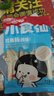 良品鋪?zhàn)喻L魚腸80g兒童零食健康即食肉腸 深海魚腸原味0防腐劑 曬單實(shí)拍圖