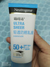 露得清全身防曬霜SPF50+高倍男女軍訓防水防汗80ml 曬單實(shí)拍圖