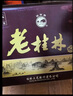 桂林三花酒 45度老桂林米香型白酒整箱裝 桂林特產(chǎn)純糧食白酒中秋送禮 45度 500mL 6瓶 【整箱】 曬單實(shí)拍圖