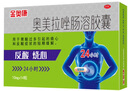 康恩貝金奧康 奧美拉唑腸溶膠囊 10mg*14粒 反酸 燒心 胃酸過多 曬單實拍圖