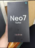 realme【國家補(bǔ)貼】真我Neo7 Turbo 天璣9400e 超薄續(xù)航大電池護(hù)眼直屏 智能游戲AI性能手機(jī)16+512透明灰 曬單實拍圖