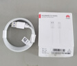 華為 5A數(shù)據(jù)線 USB Type-A 轉(zhuǎn) USB Type-C（白色） 1米 AP71  曬單實(shí)拍圖