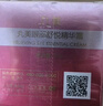 丸美（MARUBI） 眼霜眼部舒悅精華霜25g 滋潤眼周淡化細紋 舒緩修護護膚品化妝品 曬單實(shí)拍圖