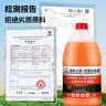 喬幫主中國石油聯(lián)名款乙醇玻璃水去油膜0度4瓶玻璃水車特斯拉用雨刮水 曬單實拍圖