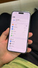 Apple蘋(píng)果iPhone17/16/15/14/13/12pro/max系列 二手手機內存以質(zhì)檢報告為準 蘋(píng)果 iPhone 14 Pro Max 曬單實(shí)拍圖