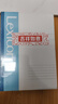 得力（deli）10本A5/60張無(wú)線裝訂軟抄本記事本/ 工作筆記本子/ 辦公日記P07653 曬單實(shí)拍圖