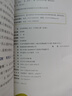 2025秋 非常課課通一年級下二三四五六年級人教版語(yǔ)文數學(xué)英語(yǔ)上冊課課通 通成學(xué)典小學(xué)1-6年級課堂同步講解培優(yōu)教輔學(xué)習資料 語(yǔ)文【人教版】 六年級上 曬單實(shí)拍圖