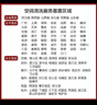 空調清洗深度清潔殺菌去污家電清洗服務(wù)全國上門(mén)不限品牌格力專(zhuān)業(yè)服務(wù) 空調掛機內機*2清洗套餐 曬單實(shí)拍圖