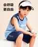 左西男童套裝夏裝2025新款兒童運動(dòng)速干背心兩件套籃球服潮 藍色 140 曬單實(shí)拍圖