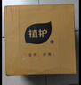 植護(hù)抽紙 氣墊紙巾4層360張*20大包整箱 餐巾紙抽 嬰兒面巾擦手用紙 曬單實(shí)拍圖