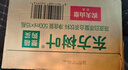 農夫山泉【新口味】東方樹(shù)葉陳皮白茶500ml*15瓶無(wú)糖茶飲料0糖0脂0卡整箱 曬單實(shí)拍圖