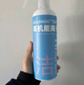 它凈寵物除臭劑清潔殺菌高能離子水免洗噴霧貓咪狗狗沐浴露洗澡浴液 曬單實(shí)拍圖