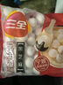 三全寧波風(fēng)味黑芝麻湯圓1kg約84只 經(jīng)典簡(jiǎn)裝早餐家庭裝元宵 曬單實(shí)拍圖
