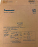 松下（Panasonic）吸頂燈臥室陽(yáng)臺(tái)書(shū)房燈RA97高顯色I(xiàn)P50三防燈50瓦 HHXQ5402 曬單實(shí)拍圖