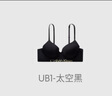 Calvin Klein內衣女士簡(jiǎn)約撞色提花舒適ck薄襯墊性感3/4罩杯文胸QF7490AD UB1-太空黑 75B 34B 75B 曬單實(shí)拍圖