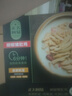 CP正大食品 胡椒豬肚雞 1.3kg 預(yù)制菜 方便菜 半成品 送禮 曬單實(shí)拍圖