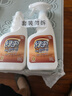 綠傘地板液體蠟 竹木香型 木地板清潔保養護理 只亮不滑 500g*2瓶 曬單實(shí)拍圖