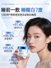 儒意（RUYI）377美白睡眠面膜膏涂抹式免洗緊致抗衰皺補(bǔ)水去黃淡斑提亮男女士 曬單實(shí)拍圖
