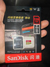 閃迪（SanDisk）64GB TF（MicroSD）內存卡 A1 U1 C10 至尊高速移動(dòng)版存儲卡 讀速140MB/s 手機平板游戲機內存卡 曬單實(shí)拍圖