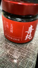 喜純西洋參玉靈膏桂圓西洋人參蒸制氣血養(yǎng)生膏滋補(bǔ)營養(yǎng)品女不加糖220g 曬單實(shí)拍圖