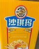 徐福記蛋酥酥香肉松混合口味沙琪瑪 箱裝1.011kg 43枚零食  曬單實拍圖