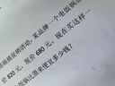 得力（deli）X8E學(xué)習(xí)錯(cuò)題打印機(jī) A4家用作業(yè)整理照片試卷喵喵機(jī)學(xué)生開學(xué)文具禮物便攜熱敏標(biāo)簽打印機(jī)203dpi高清 曬單實(shí)拍圖