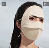 蕉下秋冬臉基尼防曬口罩女防曬面罩四季保濕透氣裸感高顏值迷霧藍 曬單實(shí)拍圖
