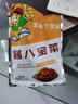 福建霞浦特產(chǎn)海帶苗鮮嫩海帶芽苗鹽漬海帶嫩苗火鍋食材專(zhuān)用 海帶苗500g*5袋 曬單實(shí)拍圖