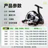 光威（GW）6000型號(hào)浦舟三代魚(yú)線(xiàn)輪泛用紡車(chē)輪金屬線(xiàn)杯漁輪遠(yuǎn)投路亞海釣輪子 曬單實(shí)拍圖