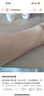 嬌韻詩(shī)輕透隔離防曬乳(潤(rùn)粉色)50mlSPF50 PA滋潤(rùn)隔離清爽uv禮物送女友 曬單實(shí)拍圖