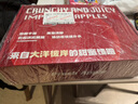 京鮮生 新西蘭皇后紅玫瑰蘋(píng)果12粒禮盒特級果單果130-170g 中秋水果禮盒 曬單實(shí)拍圖
