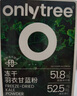 only tree純凍干羽衣甘藍粉青汁果蔬菜膳食纖維早餐沖飲代餐粉3g*20條 曬單實拍圖