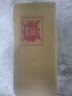 洋河海之藍(lán)兄弟款白酒邃之藍(lán)綿柔濃香藍(lán)色經(jīng)典 42度 500mL 1瓶 試用 曬單實(shí)拍圖