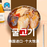 海鮮世家韓國(guó)冷凍生蠔肉430g 17-27只 牡蠣肉 火鍋燒烤食材海鮮生鮮 曬單實(shí)拍圖